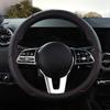 Чехлы на руль автомобиля, противоскользящие 38 см, кожаный чехол на руль, защитный чехол на руль автомобиля