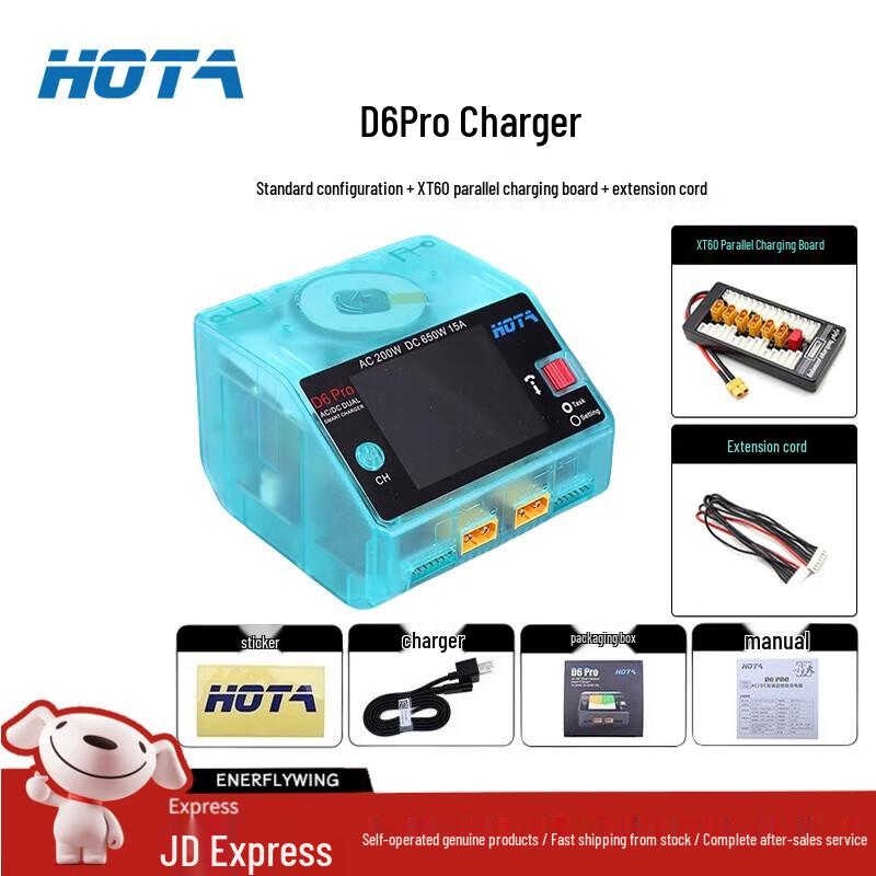 HOTA D6Pro Smart Balance Charger