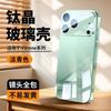 Применимо к чехлу для мобильного телефона iPhone11Promax Хрустальное алмазное стекло 11Pro со своей защитной пленкой для объектива 11air Ультратонкий 11 чехол