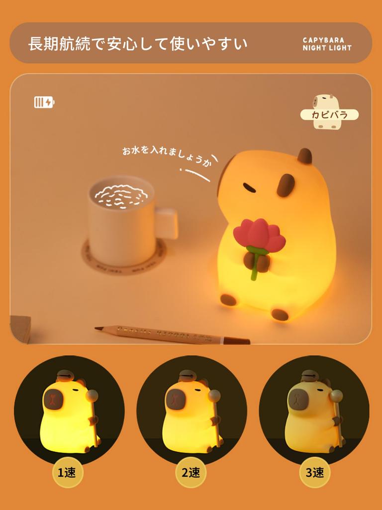 AAGWW Night Light, Seven-Colored Rays, Desktop Ornament, Cartoon Bedside Lamp, Cute Gift (Type C)