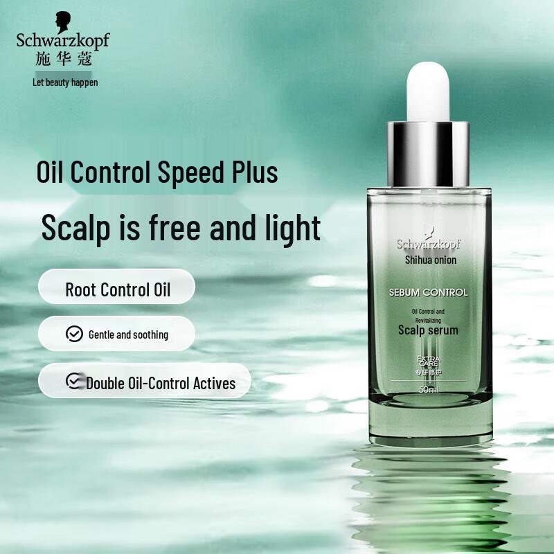 Schwarzkopf Oil Control Scalp Essence & Aqua Collagen Hair Repair Mist Set