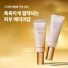 BB-крем с женьшенем SPF30 PA++ (50мл)