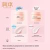 RUNBEN Xiao Tao Xi Baby Moisturizing Cream