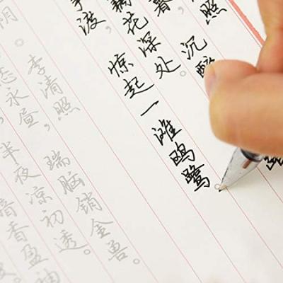 IXUECAT Книга для китайской каллиграфии, бумага для практики письма от руки, прописи для обводки, тетрадь для практики письма, для китайского пера, упражнения для письма от руки - Стиль