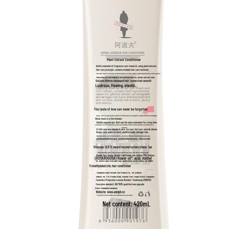 Adolph Intensive Repair Essential Oil Hair Conditioner