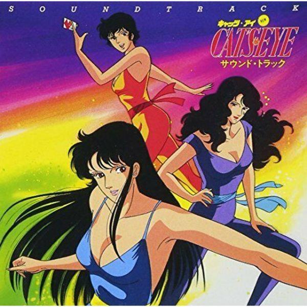 Cat's Eye Original Soundtrack Mariko Tone CD NEW from Japan