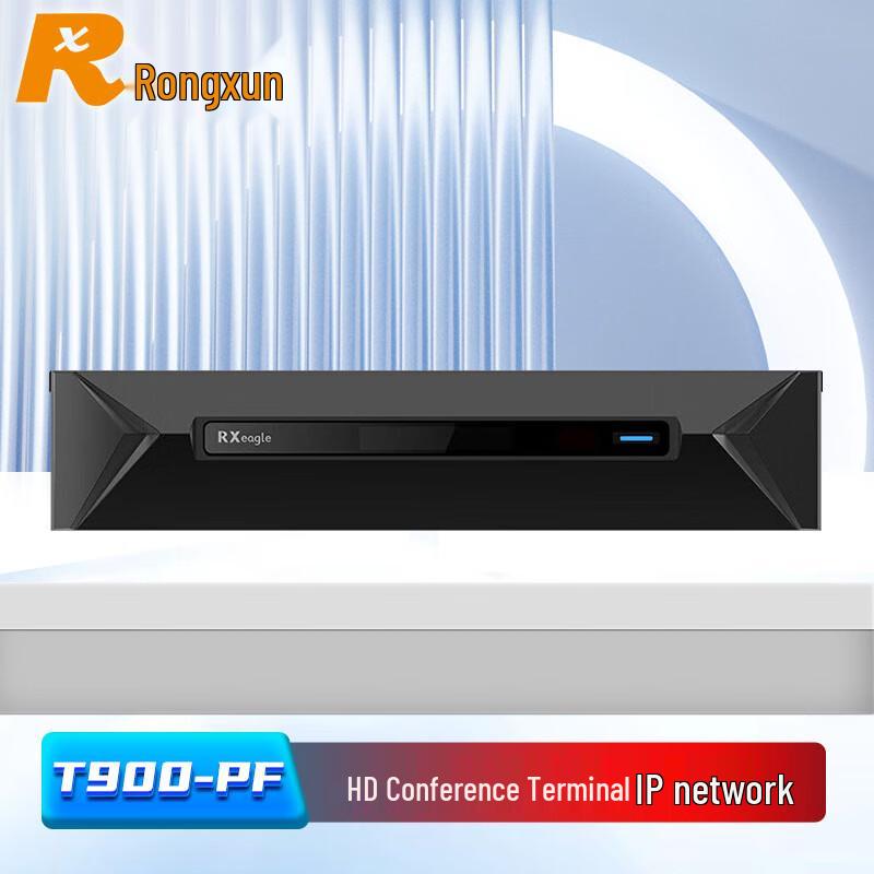 Rongxun HD Video Conferencing System (CN version)