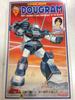 Plastic Model Combat Armor Dougram Resale Edition 1/72