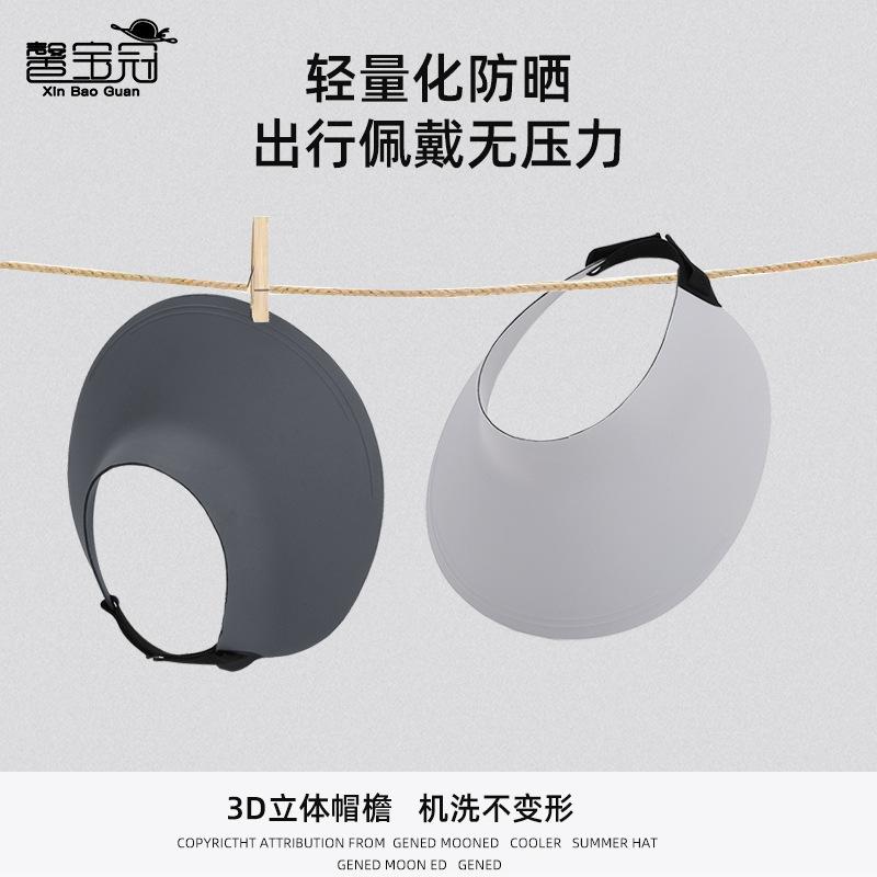 Летняя бесшовная цельнокроеная шляпа от солнца детская с широкими полями защита от УФ-лучей шляпа с открытым верхом для улицы повседневная универсальная шляпа от солнца