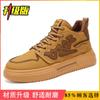 Мужские высокие кроссовки осень новые весна водонепроницаемые кеды повседневные мужские спортивные кроссовки мужские модные кроссовки