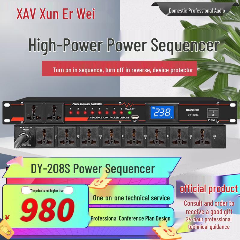XUNERWEI Профессиональные Аудио Процессоры и Системы Управления Питанием (Китайская версия)
