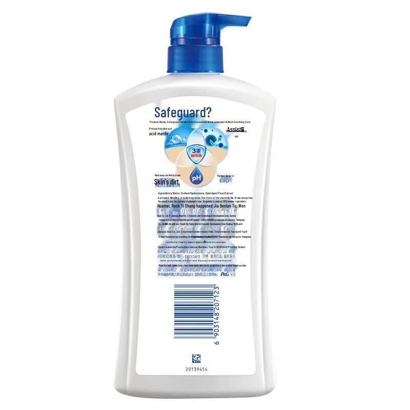 Safeguard Healthy & Refreshing Lavender Body Wash (2x720g)