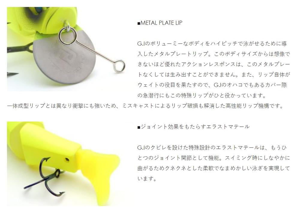 Raid Japan G.I (Gravity Impact) 010 Crown (GI010-CLOWN)