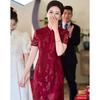 Pasite New Chinese Style Lace Pan-Button Cheongsam Dress