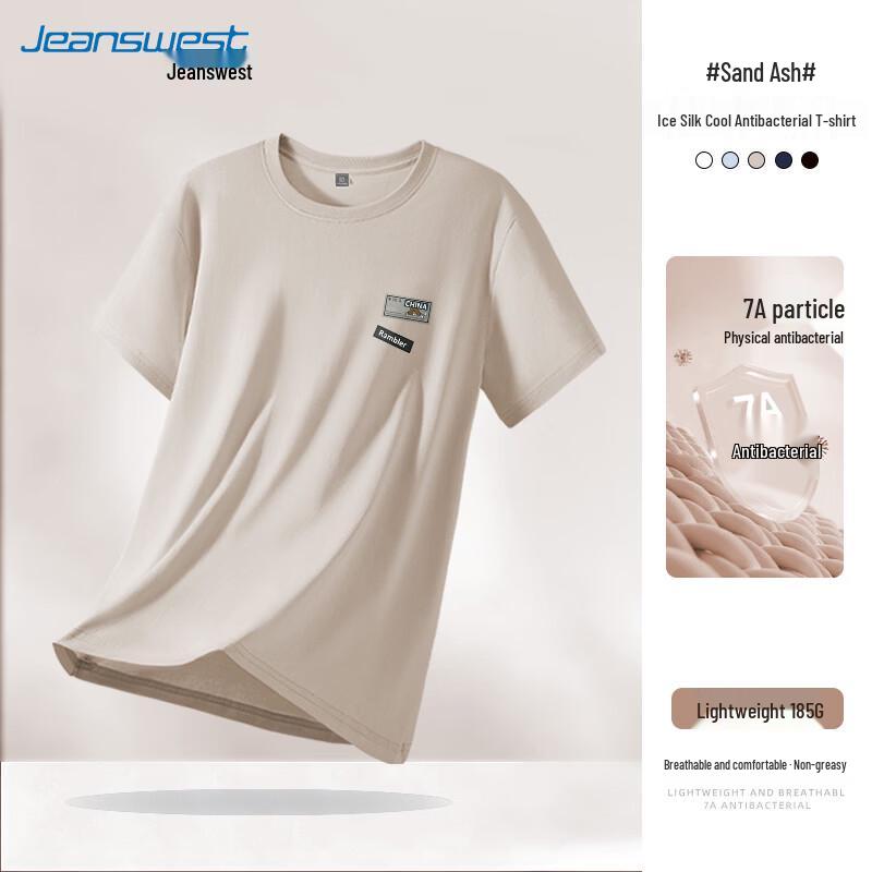 Jeanswest Men's Antibacterial Cool-Feeling Loose Fit Short Sleeve T-Shirt
