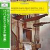 LP Record KARL RICHTER(ORGAN) - Bach Organ Recital Vol.2 MG2211 POLYDOR - Japan Classical Used