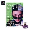 [ПРЕДЗАКАЗ] Обложка Хёнджина (Бродячие дети) K STAR StrayKidsSP Vol.2