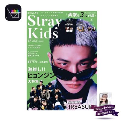 Обложка Хёнджина (Бродячие дети) K STAR StrayKidsSP Vol.2