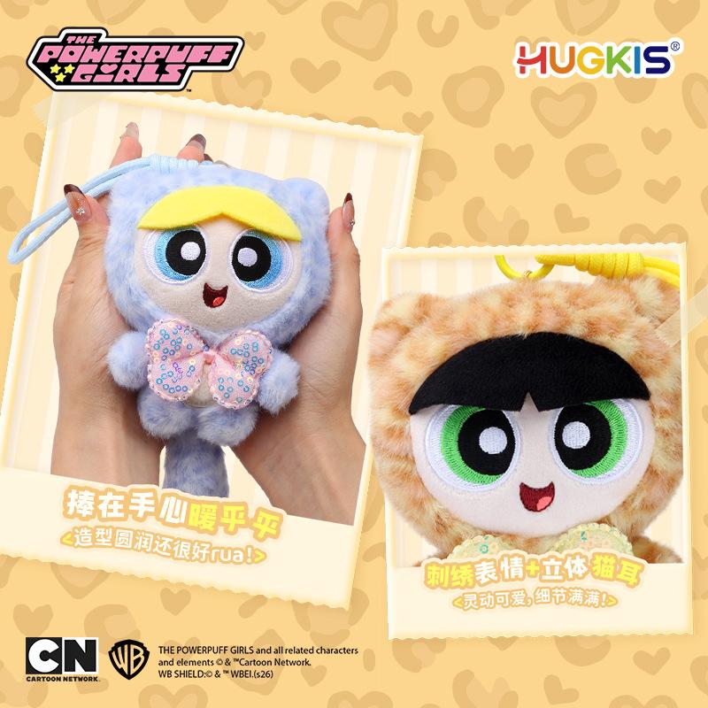 12cm Powerpuff Girls Leopard Cat Plush Pendant Cute Sequin Bow Tail Backpack Keychain Charm Doll Decoration