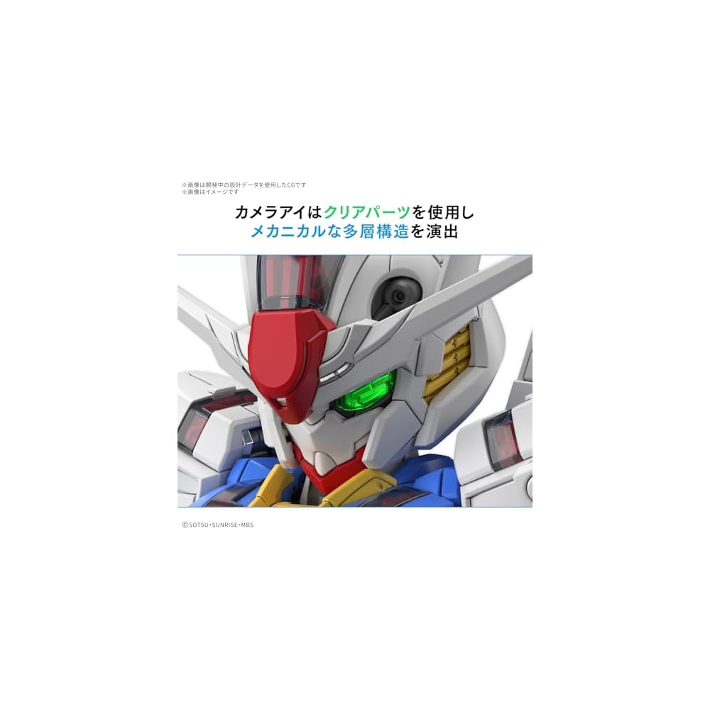 Bandai Spirits MGSD Мобильный доспех Гандам Ведьма из Меркурия Гандам Аэриал Пластиковая модель в цветовой кодировке