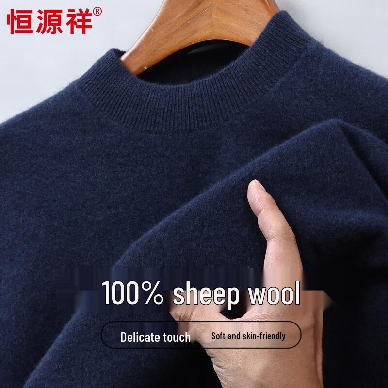 Men's 100% Pure Wool Mock Neck Sweater
