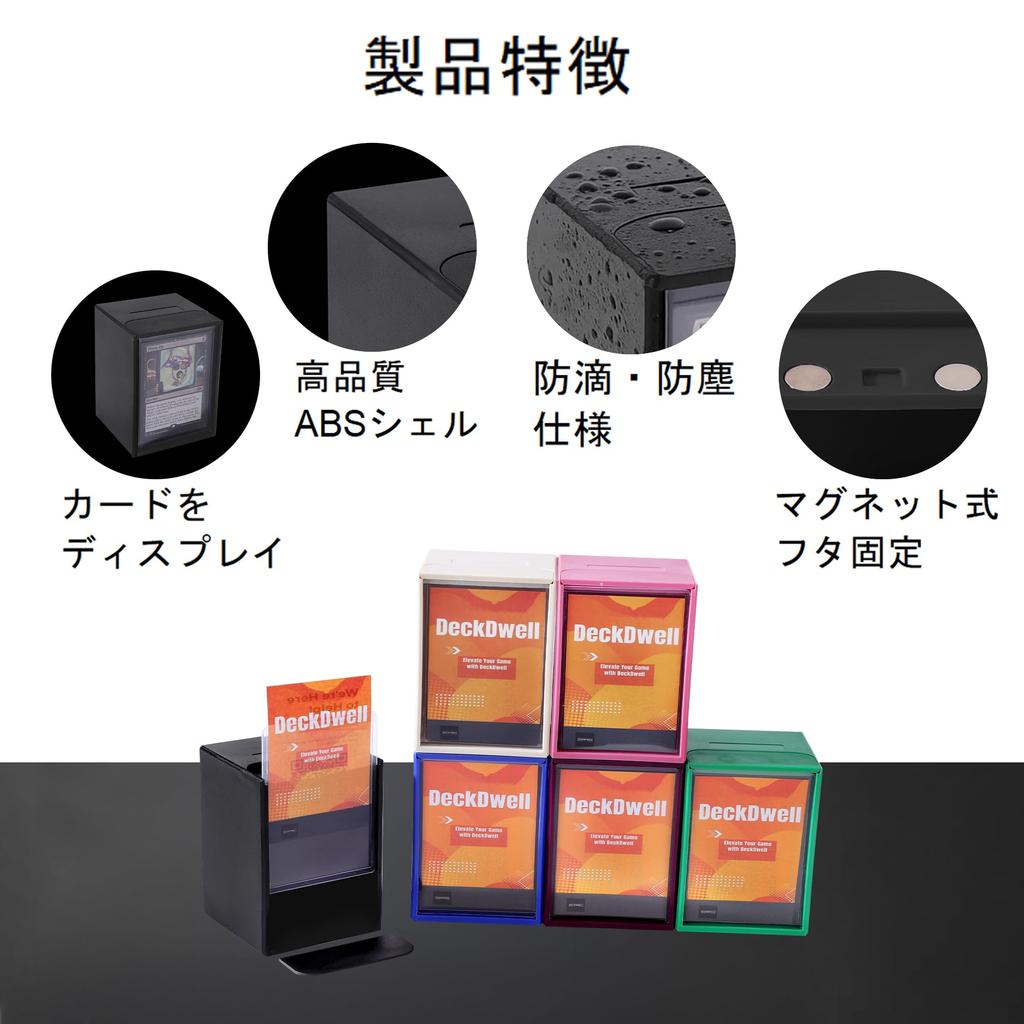 Set of 6 Deck Cases — Holds 100 Double Sleeves Each, Strong Magnetic Lids, Stackable — Standard Size for MTG, EDH, and Other TCGs (6 Packs)