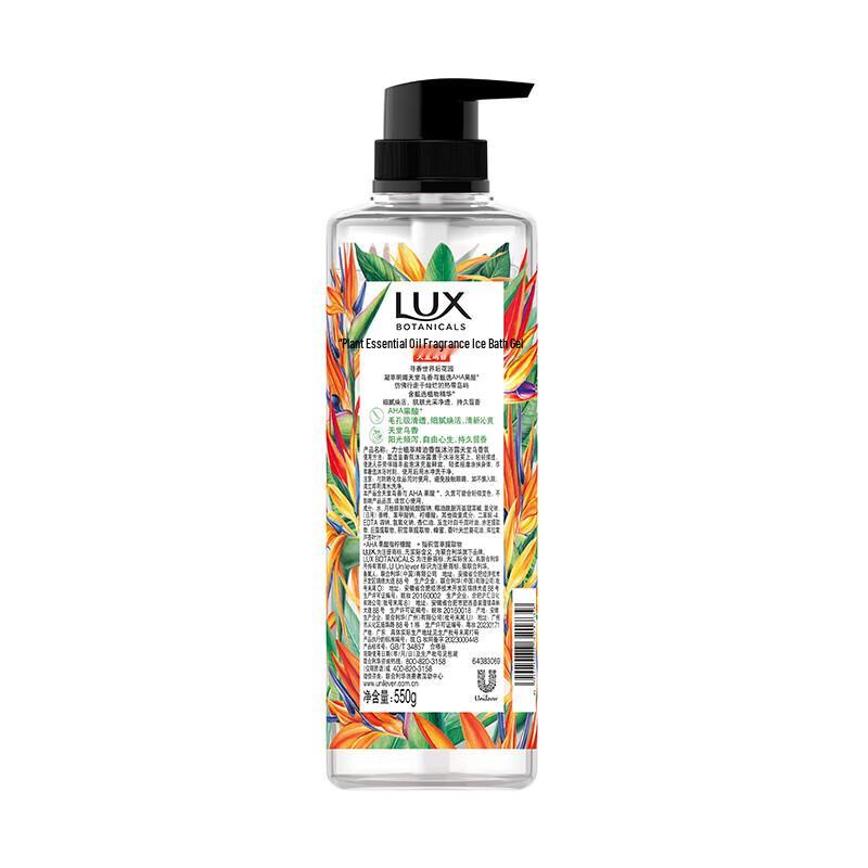 Lux Botanical Essential Oil Shower Gel