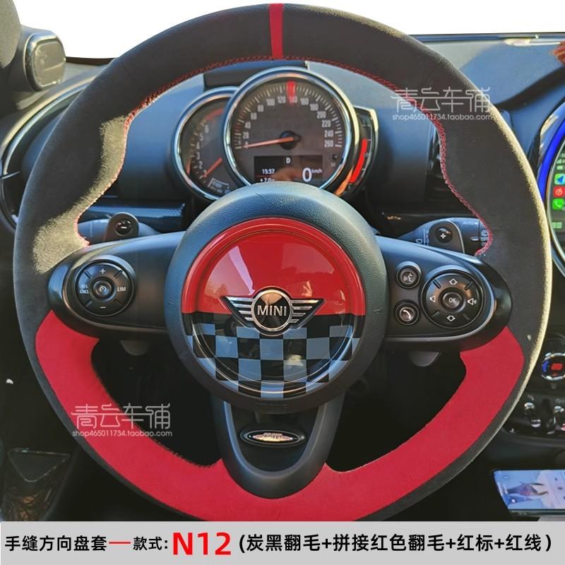 Hand-stitched Suede&leather Full Coverage Car Steering Wheel Cover for Mini Cooper S JCW F54 F55 F56 F57 F60 Countryman