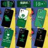 Чехол Флаг Саудовской Аравии для Xiaomi 15 13 14 Ultra 14T 11T 12T 13T Pro POCO X7 Pro X3 X5 X6 F5 F6 M6 Pro