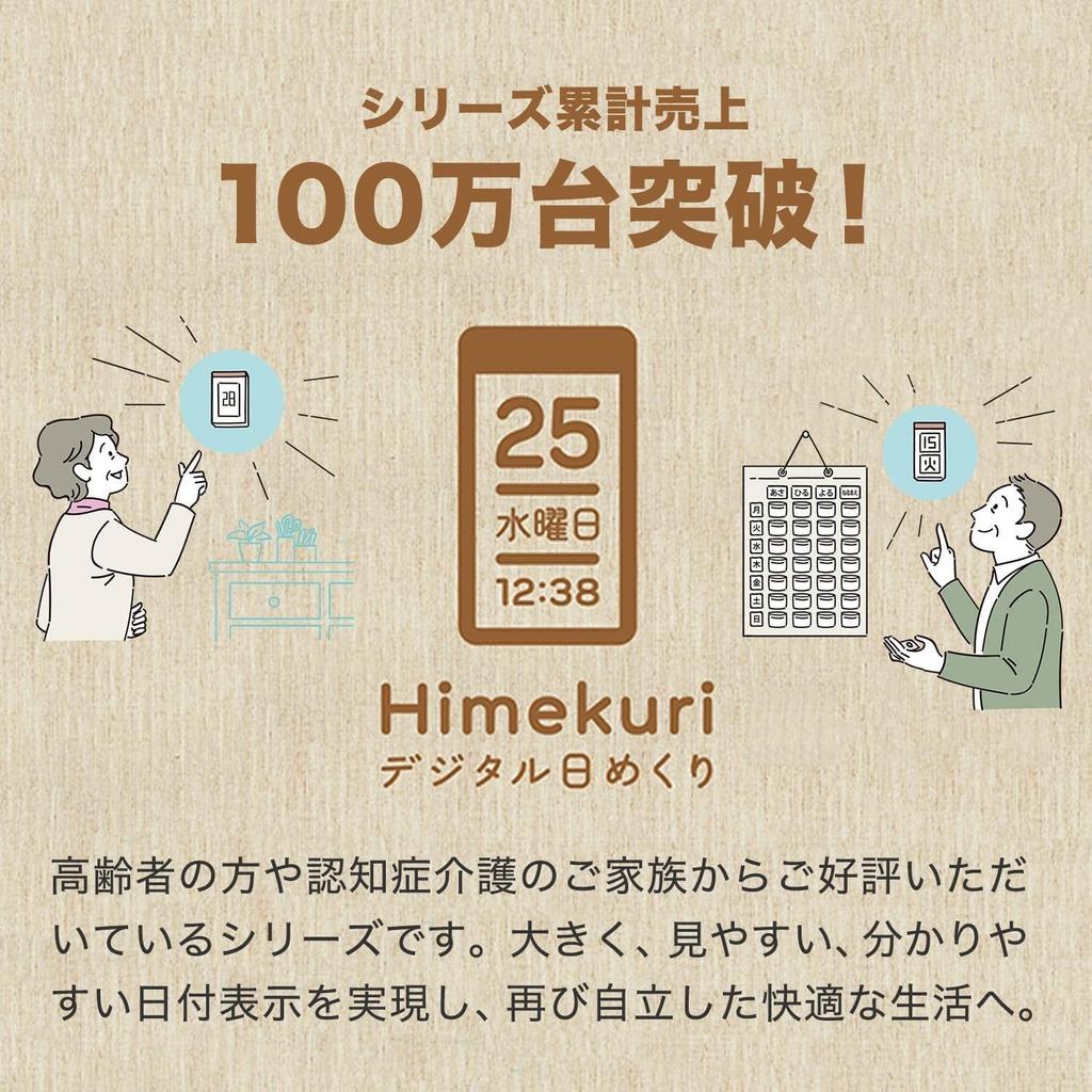 СЕЙЧАС Цифровой Ежедневный Календарь Часы Радио Часы Натуральный Бамбук Бамбук Японский Стиль Комната в Японском Стиле Автоматический Цифровой Календарь Большой Экран Радио