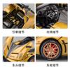 1:22 Pagani Huayra Dinastia Hypercar Alloy Metal Diecast Model Car Pull Back Children Toy Car Birthday Gift For Boy Kid Friend