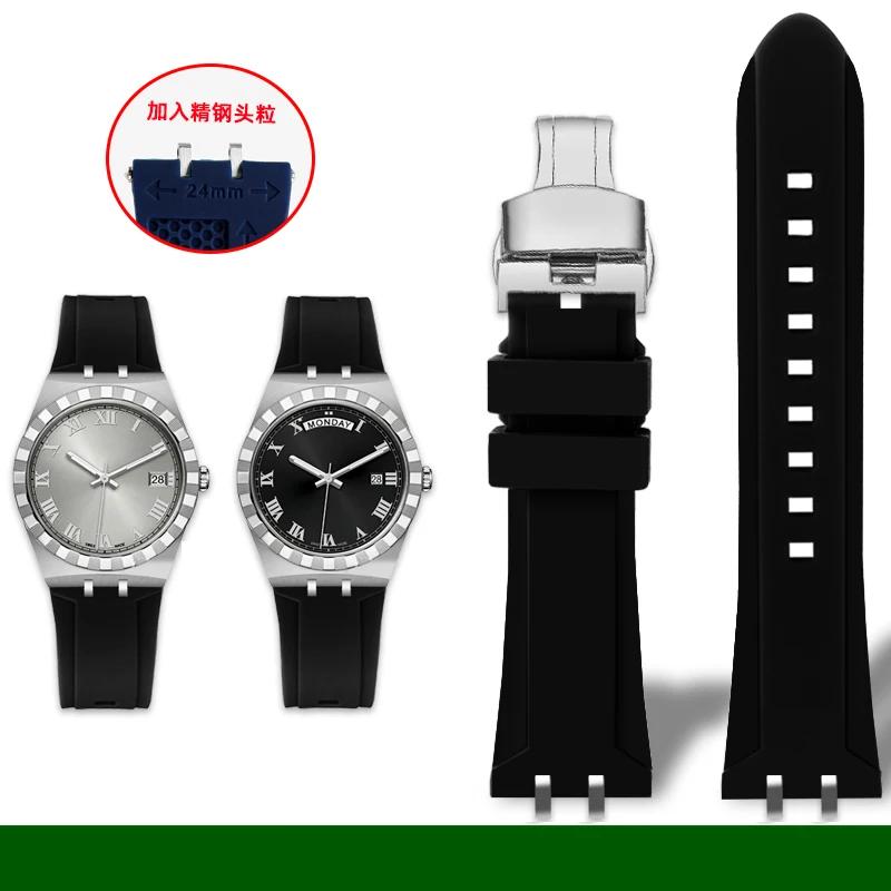 Резиновый ремешок для часов Tudor Royal Series M28600 M28603 Tito циферблат 41 мм модифицированный Водонепроницаемый силиконовый мужской ремешок аксессуары
