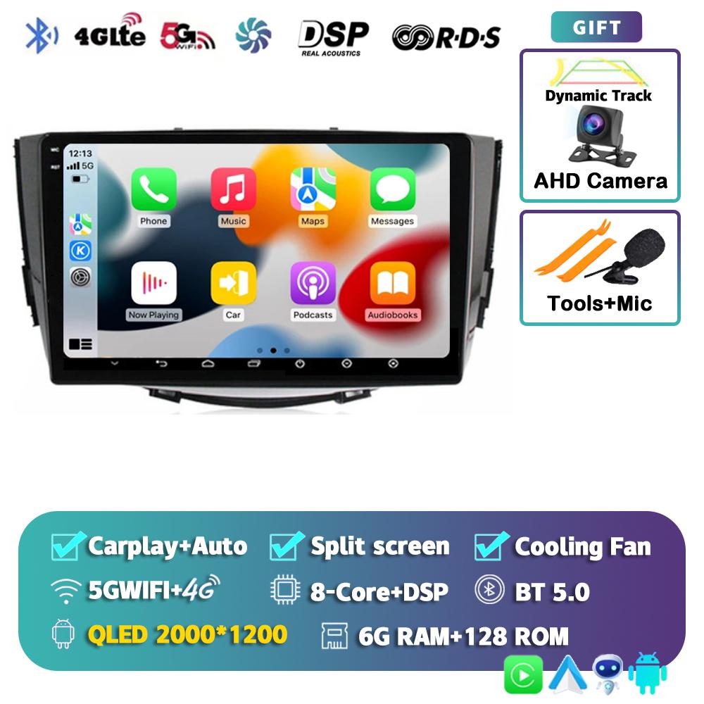 Android 14 Carplay Auto 4G+WIFI автомобильное радио для Lifan X60 X 60 2011-2016 2 Din навигация GPS мультимедиа видеоплеер головное устройство BT