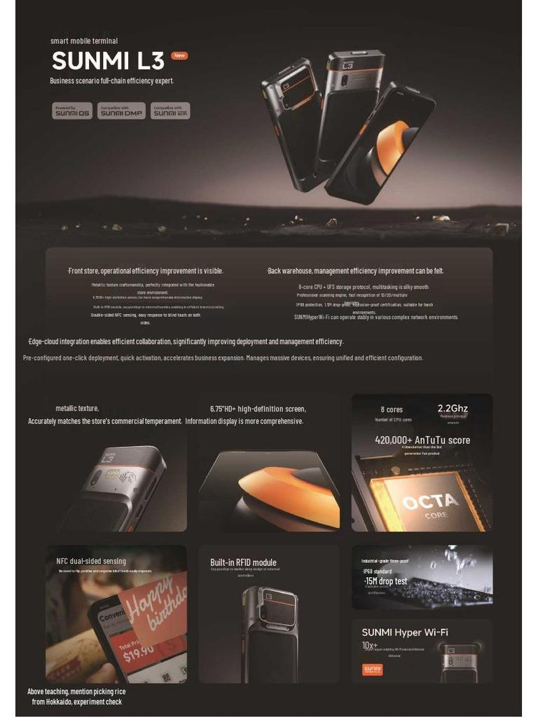 SUNMI L3 Промышленный портативный терминал для инвентаризации и сбора данных