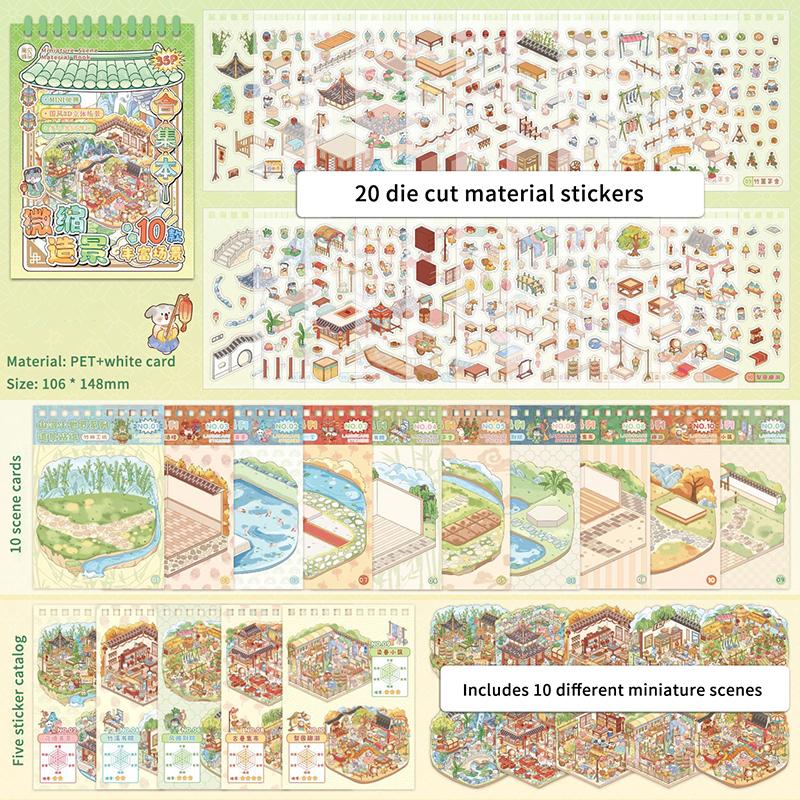 1Set Chinoiserie Theme Landscape Sticker Books Mountain River World Series Diy Decoration Sticker Cartoon Scene Stack Sticker