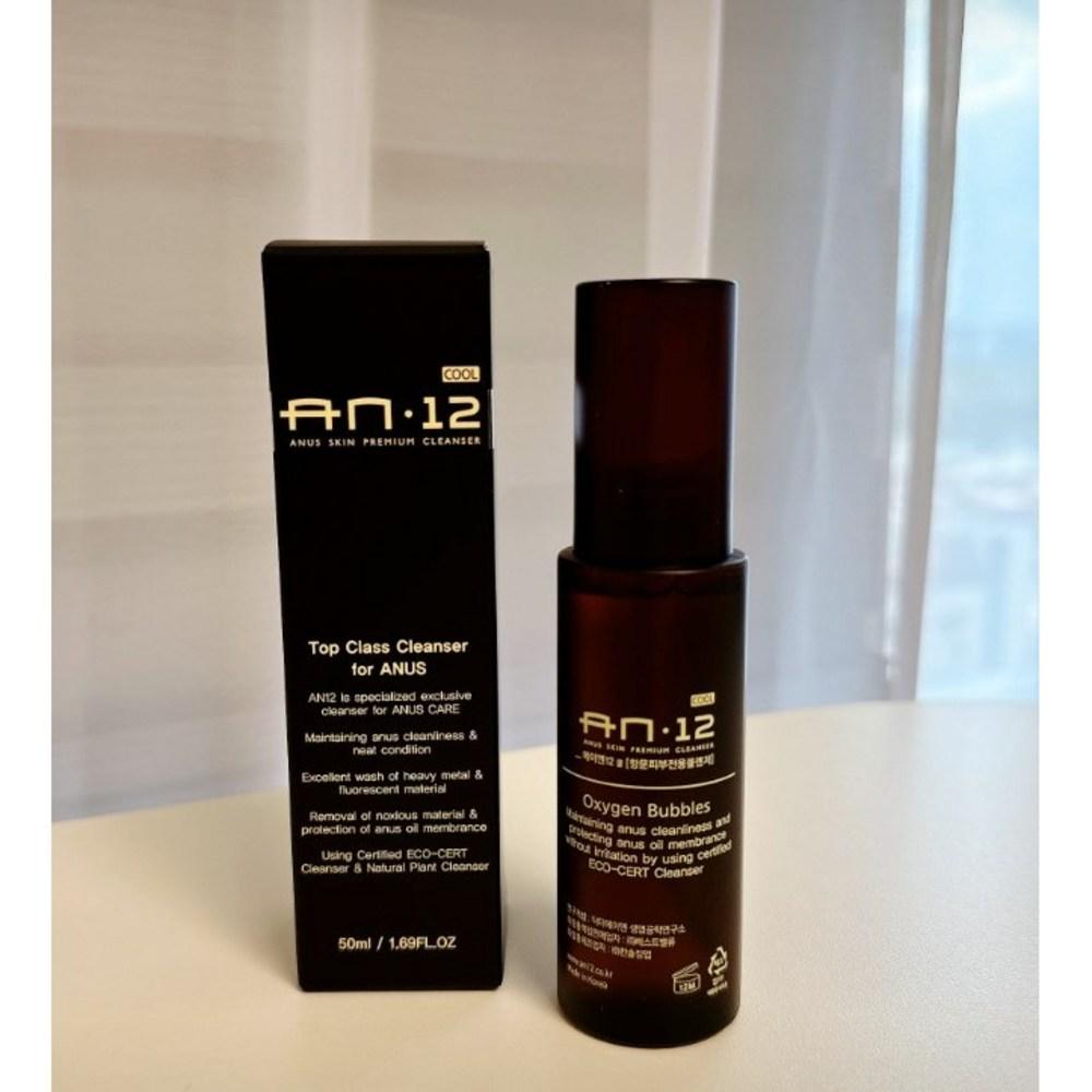BEST) Dr. AN AN12 Anal Cleanser Exclusive Cleanser, 50ml, 2 Units