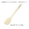 i enjoy + Silicone Heat-Resistant Spatula, 27cm, White, for Baking and Cooking, Integrated Design