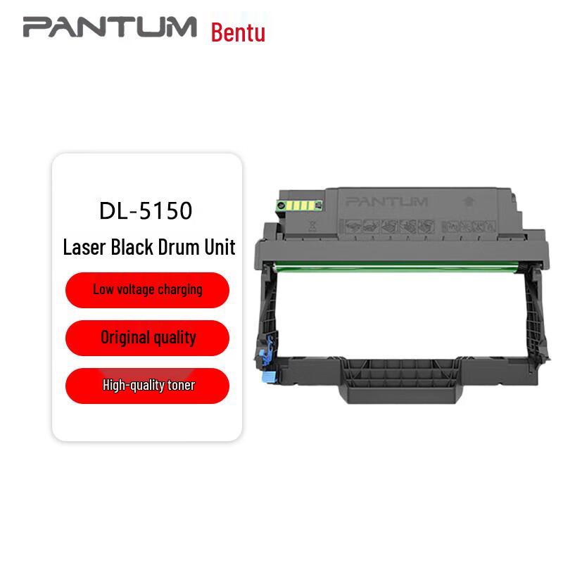 PANTUM DL-5150 Черный лазерный блок барабана Штепсель CN (адаптер в комплекте)