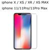 Premium Tempered Glass Screen Protector for iPhone 15 14 12 13 Pro Max X XS MAX 11 PRO MAX 12 Mini XR Toughened Protective