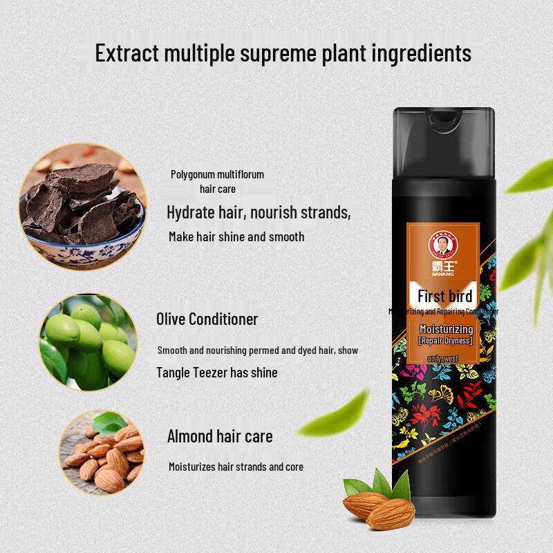 BaWang Polygonum Multiflorum Repair Conditioner