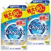 Top NANOX Top Super Nanox Free Высококонцентрированное жидкое моющее средство для стирки, сменный блок, очень большой, 900 г, 2 комплекта [оптовая закупка] Флуоресцентный/силиконовый