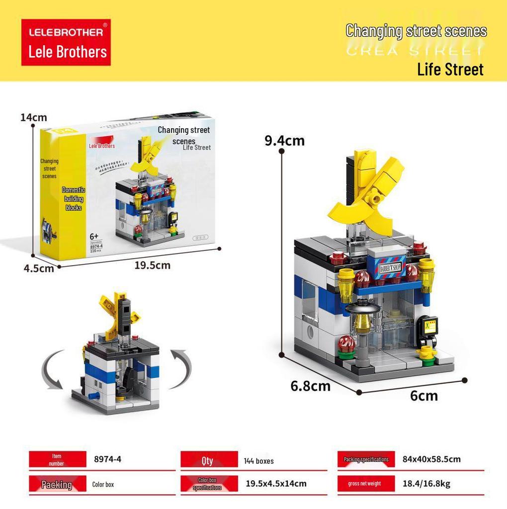 Lele Brothers Образовательные блоки серии «Уличный вид», совместимые с Lego 8974