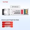 Ruijie SFP+SM1310 10 Gigabit Одномодовый 10 км LC Оптический Модуль
