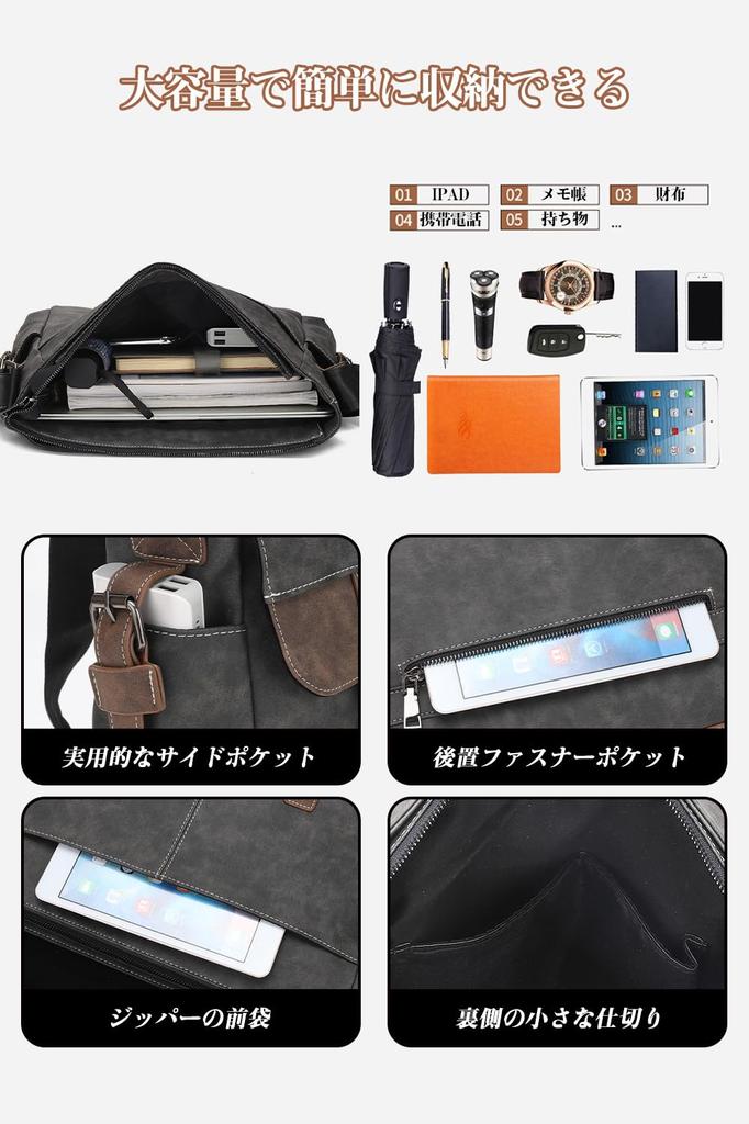 Сумка через плечо, большая, формата А4, для поездок на природу [maruno], вместимость, мужская сумка, совместимая, сумка, водонепроницаемая, сумка, сумка, ПУ,