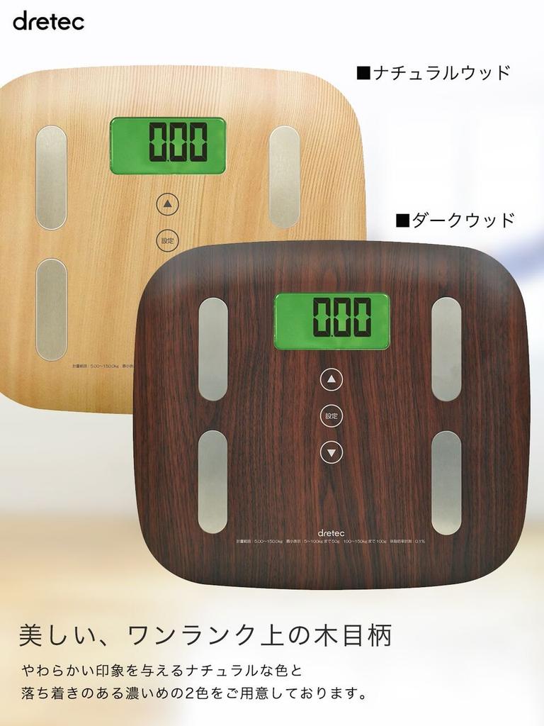 dretec Цифровые весы для измерения состава тела, измеритель здоровья, монитор жира в теле, отделка под дерево, BS-244NW (Естественное дерево)