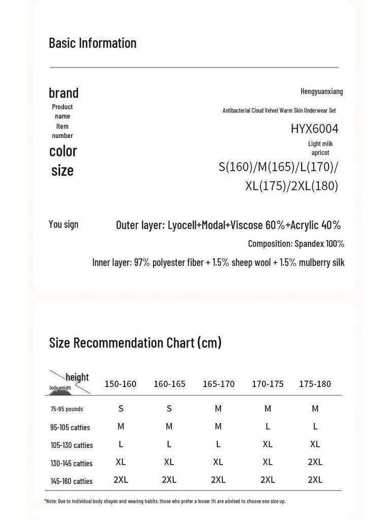 Женский термокомплект с круглым вырезом Hengyuanxiang