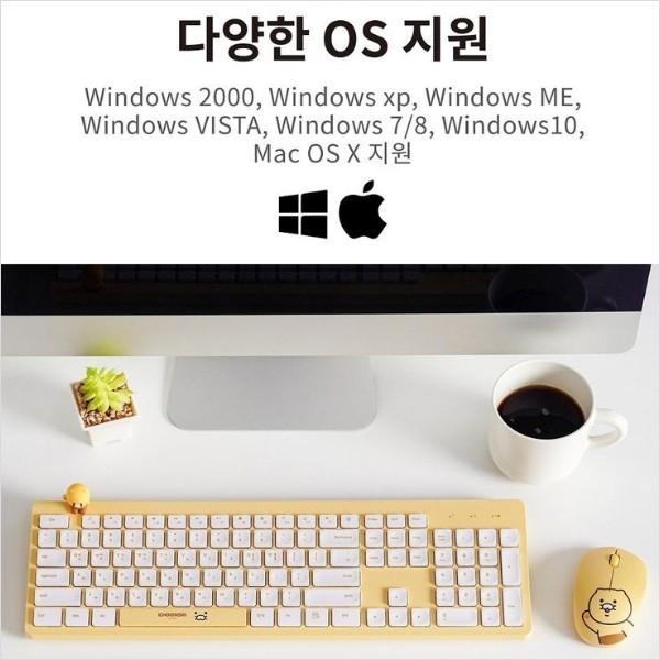 Kakao Friends Набор беспроводной клавиатуры и мыши Chunsik Ryan, набор Chunsik, набор Lion