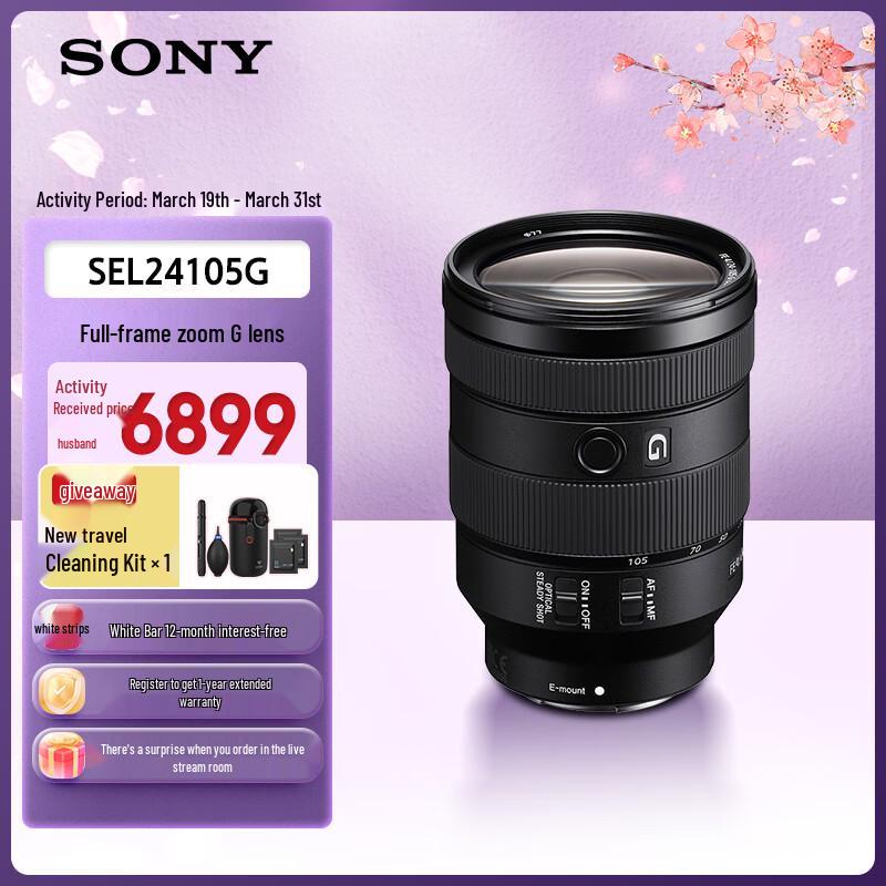Sony FE 24-105mm F4 G OSS Standard Zoom Lens