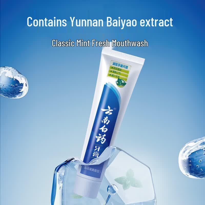 Зубная паста Yunnan Baiyao для ухода за деснами и свежего дыхания