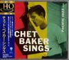CD ЧЕТ БЕЙКЕР - Chet Baker Sings TOCJ90012 Pacific Jazz 2008 Япония Джаз Б/У